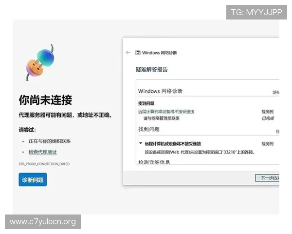 欧博代理系统官方入口网址登录步骤及常见故障排查指南