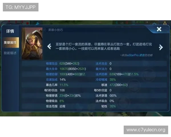 百家乐怎么玩教程带你理解游戏规则以及实战技巧提高胜率